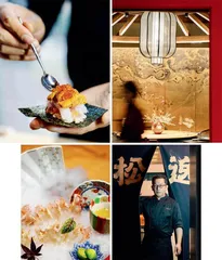 味觉的环球之旅3
