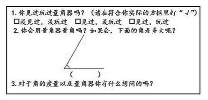 高质量学习从关注学情开始