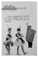 《美术》：让废弃物在生活中变废为宝0