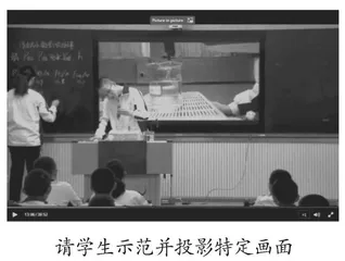 浅议如何打造一节优质的教学课例