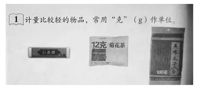 以问题为驱动,让学生主动经历,积累活动经验