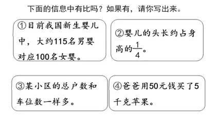 “双减”背景下小学数学作业设计的新探索 