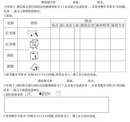 回顾与沟通，促进模型构建