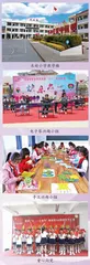 祥云县禾甸镇中心小学简介