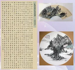 教师艺苑