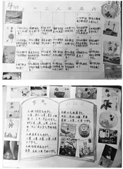 好的作业带着关怀，能挖掘每一个孩子的潜能 