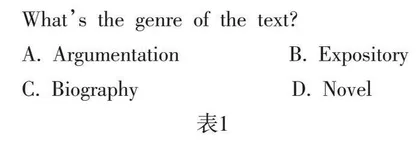 基于学习活动观的高中英语阅读活动设计探究