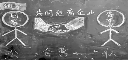跨学科融合:指向“化繁为易”的初中历史概念教学