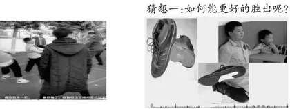 以情境问题为导向 促进学生深度学习