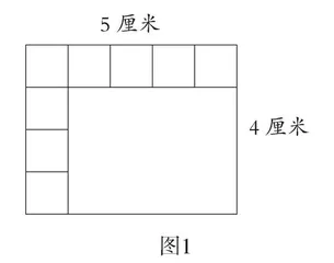 “探究平行四边形、三角形和梯形之间的联系”教学实录与评析 