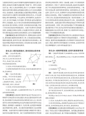 把握命题方向 提升备考质量