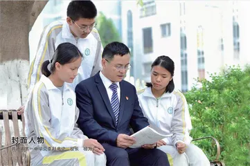 封面人物　开远市第一中学党委副书记、校长　杨万广	