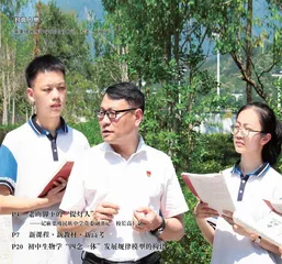 封面人物　麻栗坡民族中学党委副书记、校长高仁斌