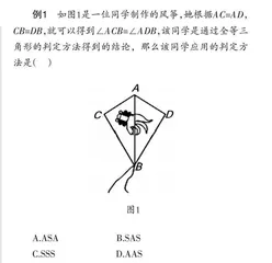 以兴趣为导向的农村初中数学作业设计 