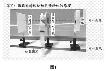 初中物理跨学科融合教学的实践探索
