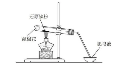 精析理综化学最后一卷，科学备战新高考
