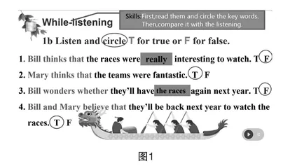 基于英语学习活动观的初中英语听说教学路径实践探究