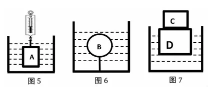 基于“双减”政策的初中物理学困生转化策略