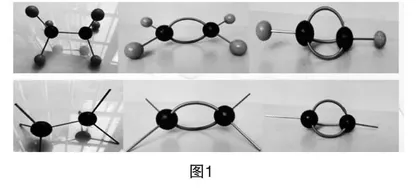 基于“宏微结合”与“模型认知”的化学教学实践探索
