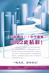 订刊广告