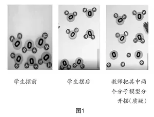 基于核心素养的化学课堂教学设计例谈