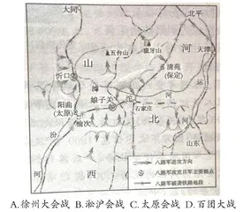 以核心素养为导向的历史地图价值研究