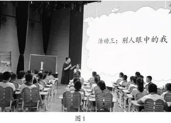 小学道德与法治教育中关于“政治认同”核心素养的主题活动设计与实践研究