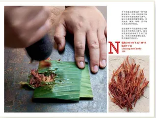 菜单里的艺术彩蛋3