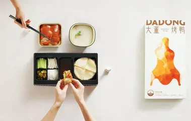 预制,改造美食的新途径9
