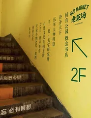 改造菜市场的年轻力量12