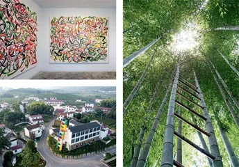 艺术在浮梁:向城市向乡村1