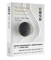 李旻果:步入自然深处5