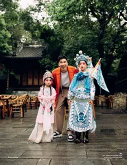 赵又廷 成都的幸福三重奏3