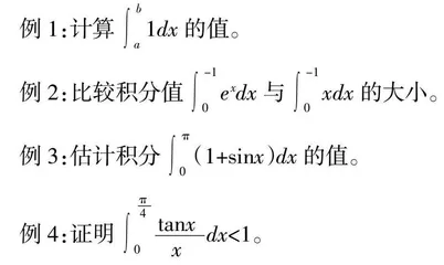 超星学习通辅助高等数学教学的实践探索