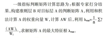 教学能力比赛“金课”引领下高职专业课教师核心能力评价体系研究
