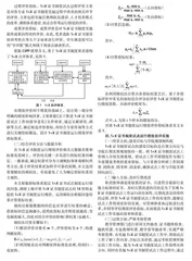 1+X证书制度试点的运行绩效自评体系研究 