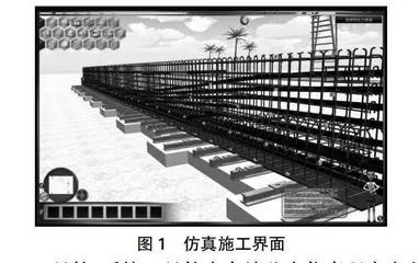 隧道与桥梁工程虚拟仿真实训系统在高职道桥专业教学中的应用