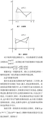 高等数学教学的思考及探索