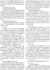 “三全育人”视域下基于量化评估的高职院校家庭经济困难学生认定体系构建