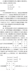 BOPPPS模式在线性代数线上线下混合教学中的实践研究