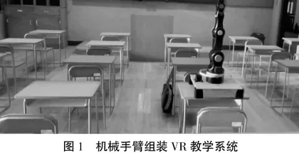 趣味教学法在机械基础学科学困生转化中的应用