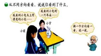 生活：学生学、用数学的沃土
