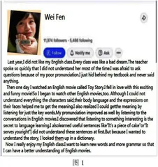 大观念视域下做好高一英语教学中“读”的衔接
