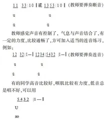 简析高中音乐专业课管理及声乐教学