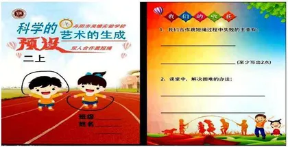 让“当堂检测”激活小学低年级体育课堂