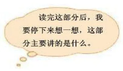 语文有“泡泡”，学习有方向