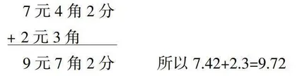 “双减”背景下如何培养学生的说理能力
