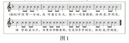 指向核心素养的小学音乐“生活化”课堂的建构