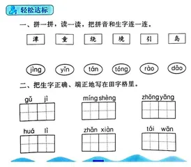 如何让刚需作业不出门