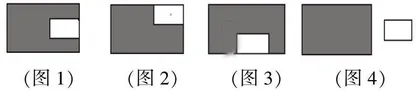 以动促思，在操作中发展空间想象能力 